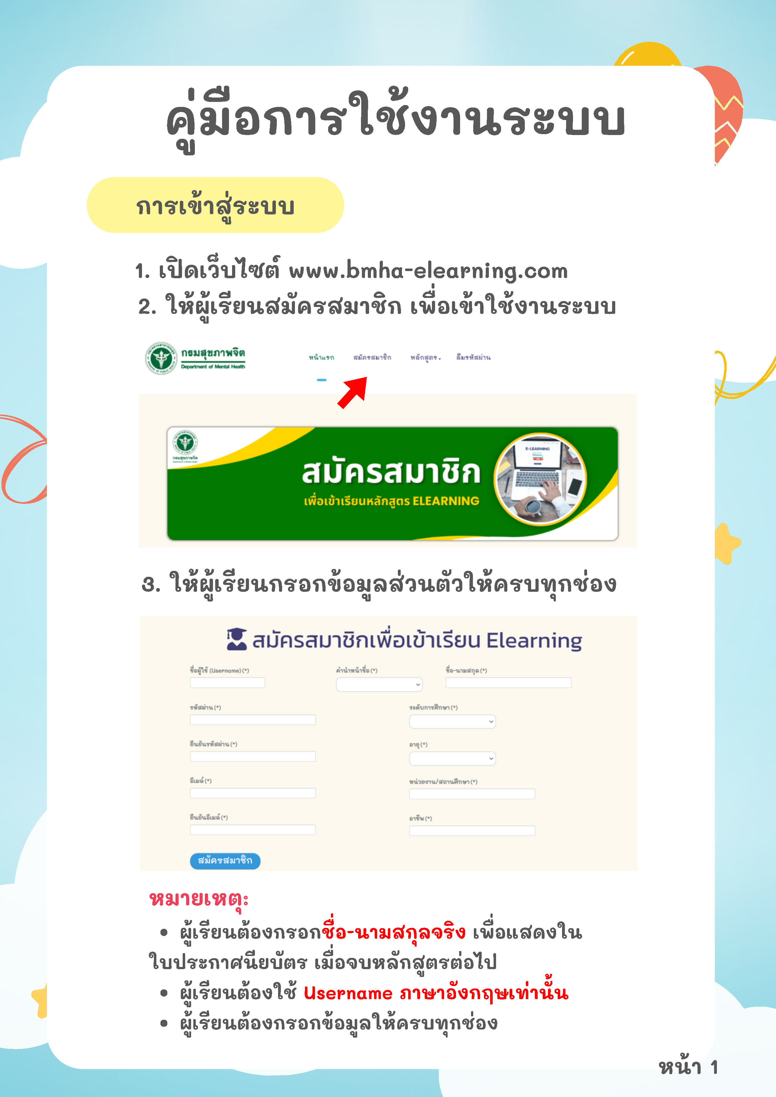 M Page1