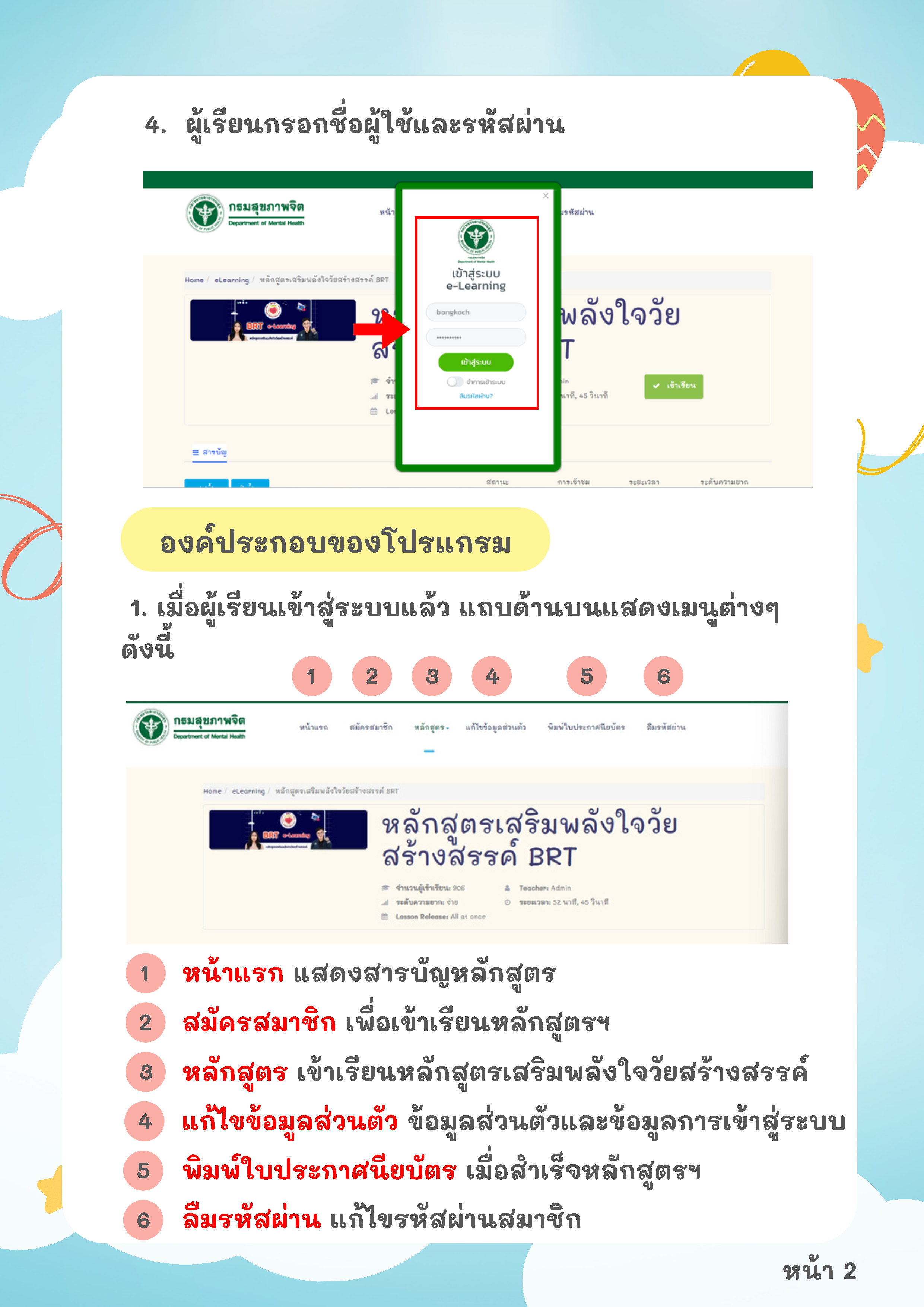 M Page1