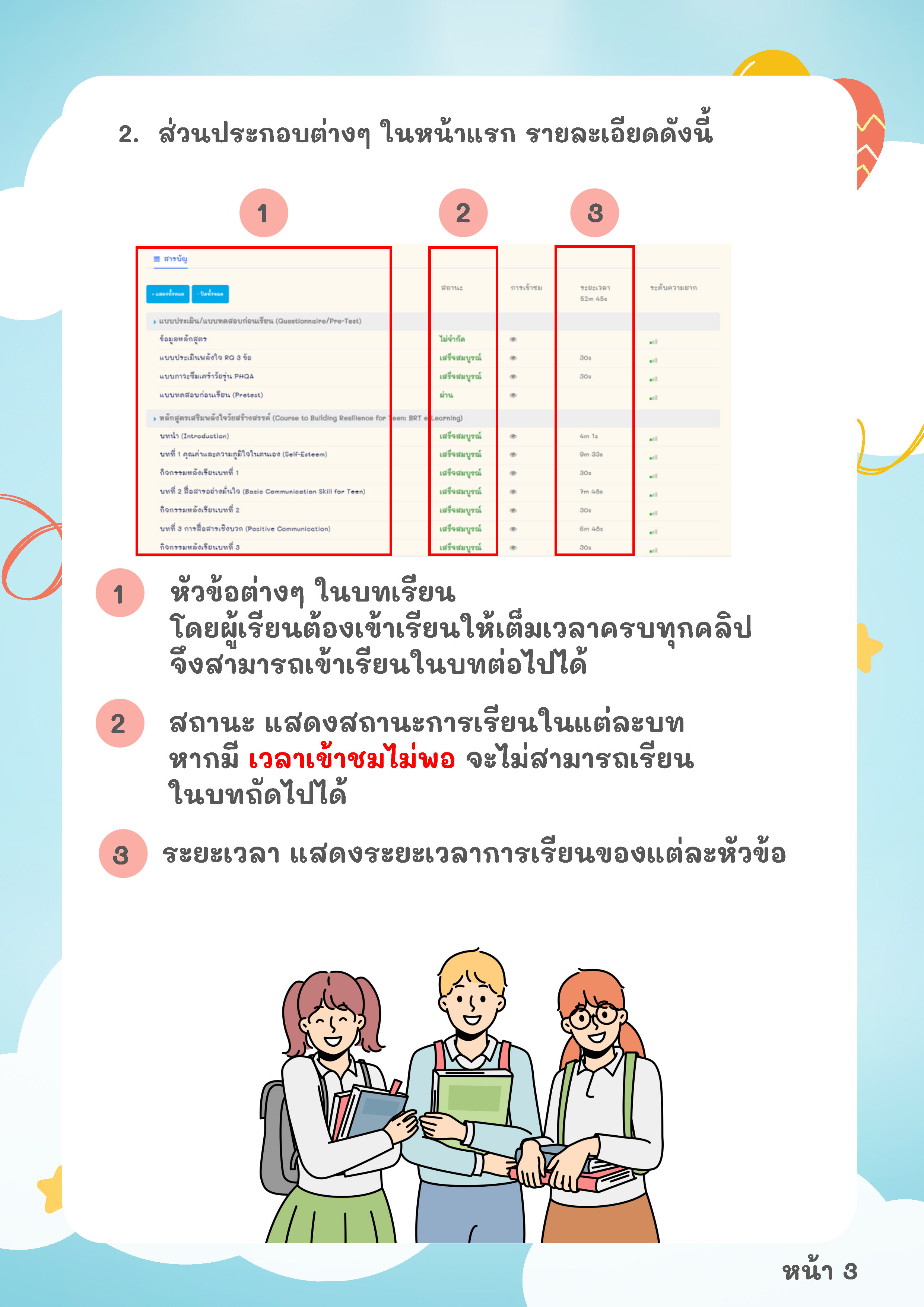 M Page1