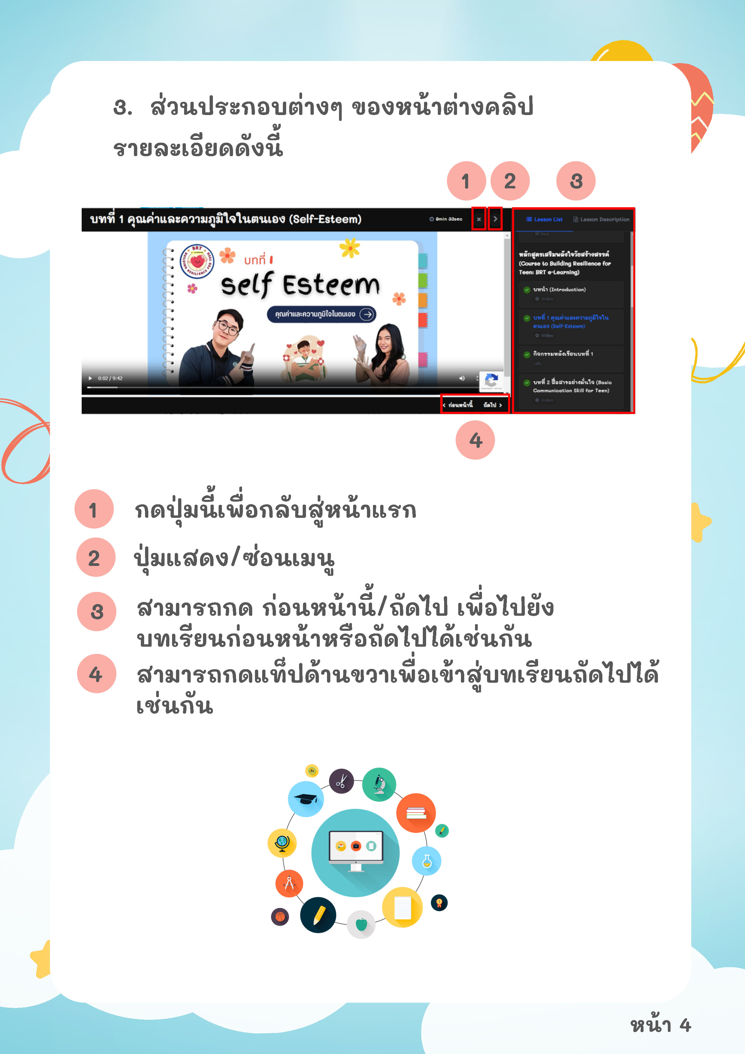 M Page1