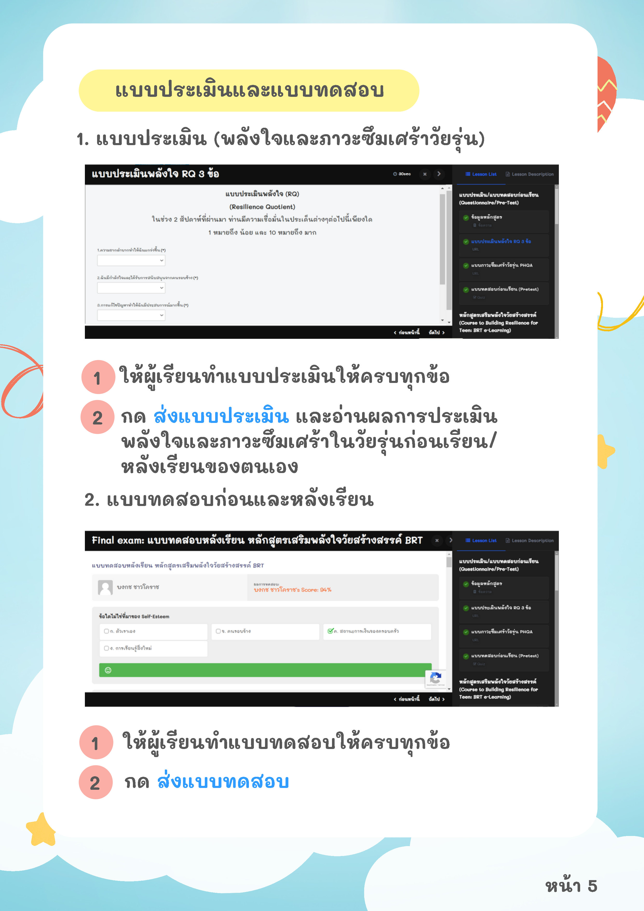 M Page1