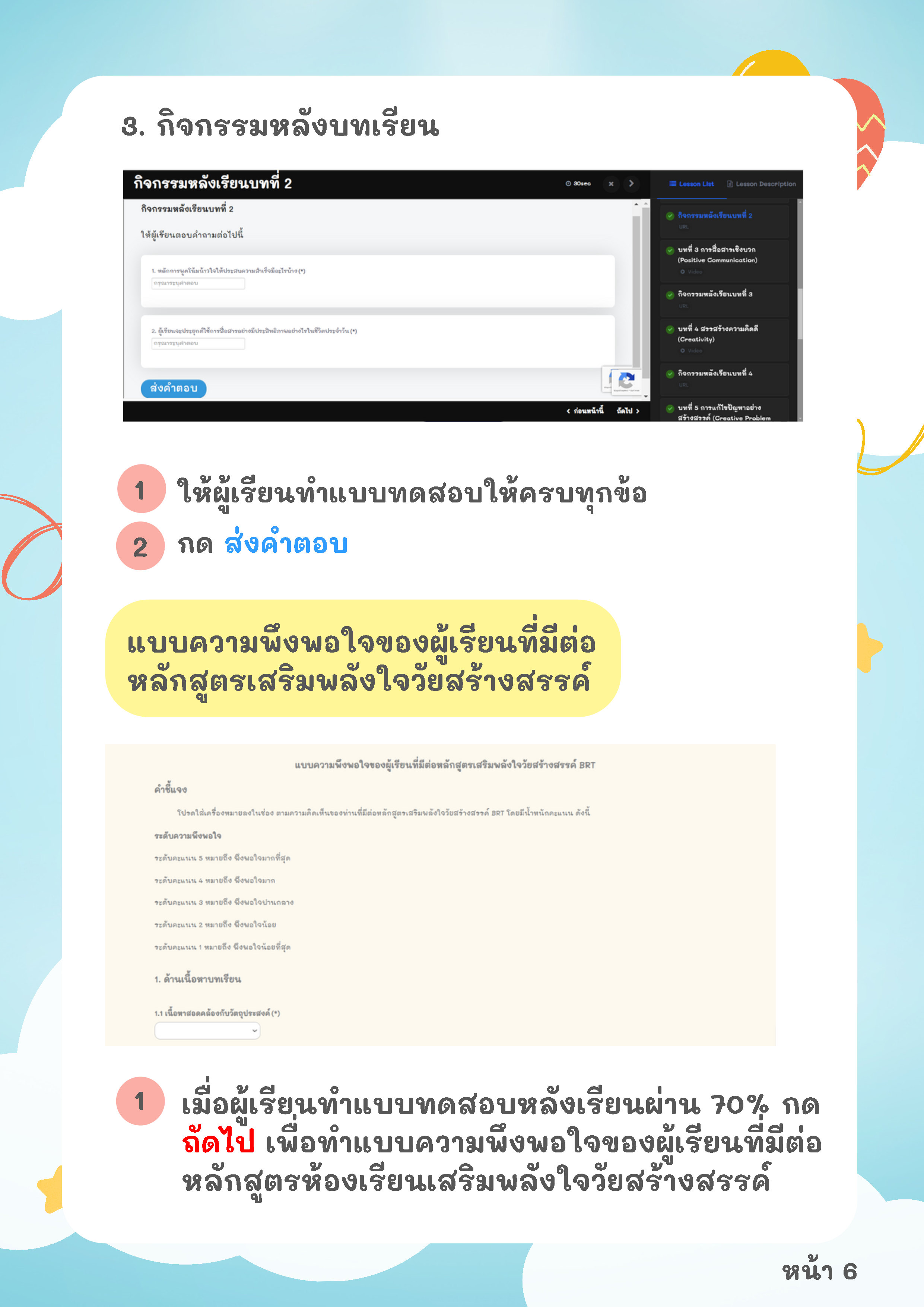 M Page1