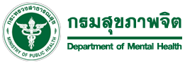 Elearning สำนักวิชาการสุขภาพจิต